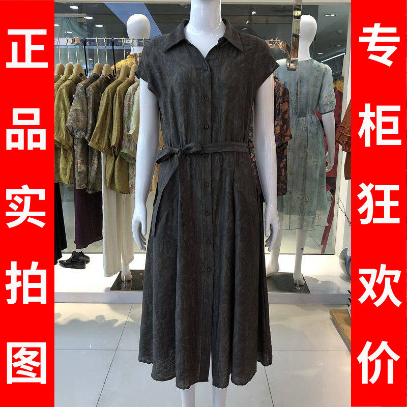 雪姿韵5X2Q20750 时尚小香风短袖连衣裙夏季新款洋气修身中长裙
