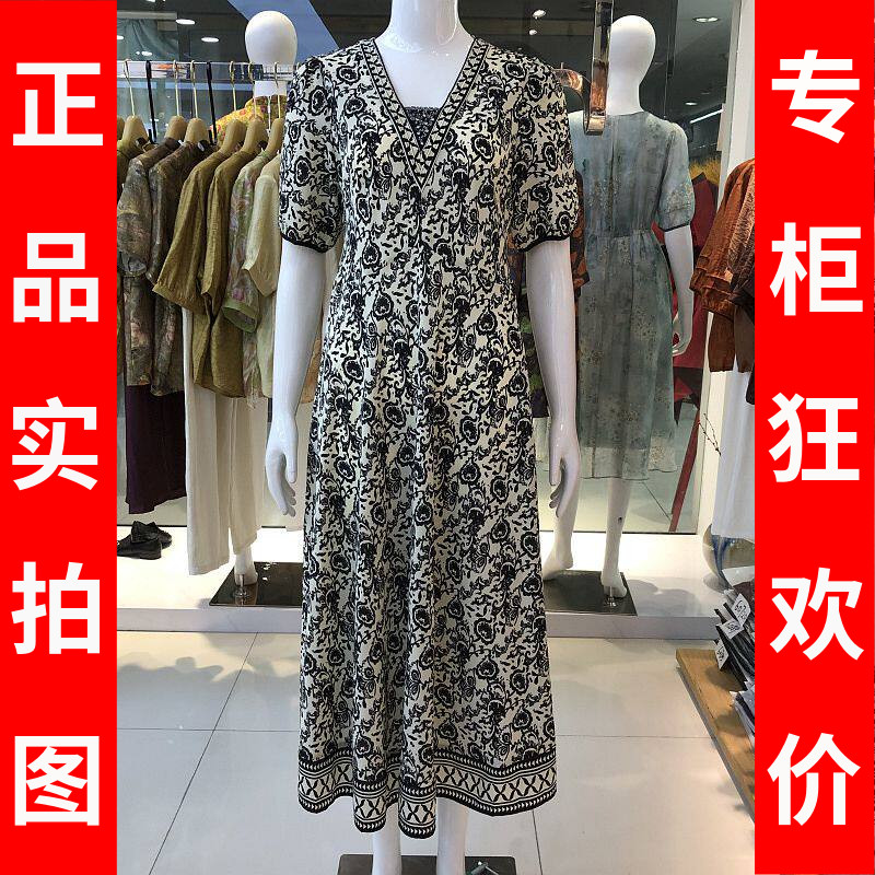 罗曼艾莉5X2Q60745 中年时尚V领雪纺连衣裙夏新款韩版气质中长裙