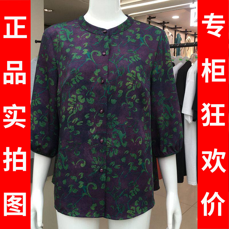 苏拉达唯826-83 中老年人七分袖衬衫女上衣夏季新款韩版妈妈衬衣