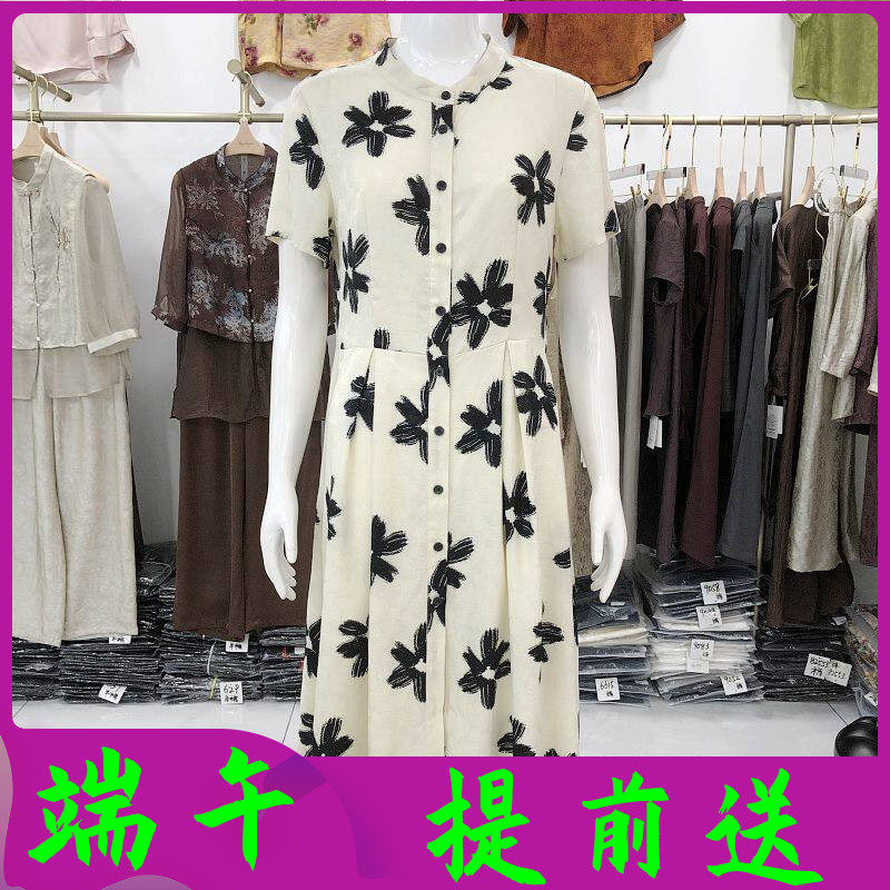秋水兰熙8621 中年桑蚕丝短袖连衣裙夏季新款韩版妈妈真丝缎长裙