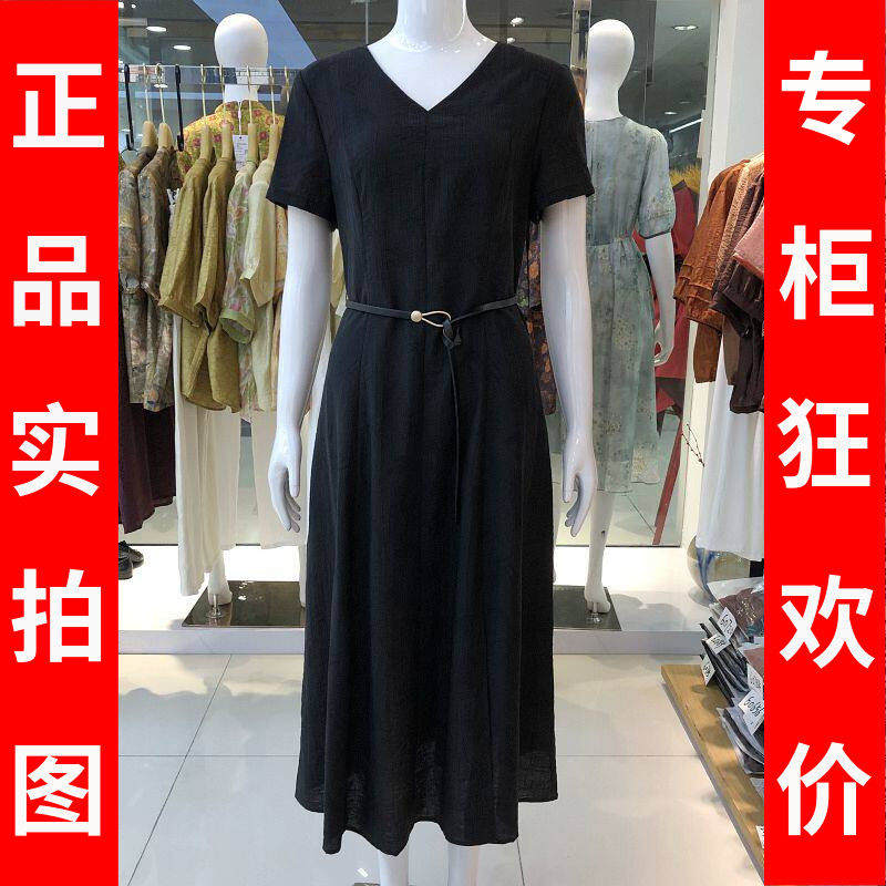 韩姿雪6X2Q50622 时尚小香风短袖连衣裙夏季新款洋气修身中长裙