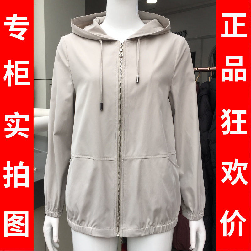 白领铭尚26812 时尚连帽外套2026春秋新款韩版薄防晒服洋气女上衣