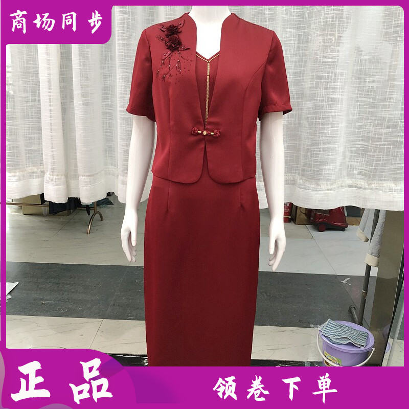 金丽年华26A669 婚宴短袖假两件连衣裙喜婆婆夏季妈妈婚礼敬酒服