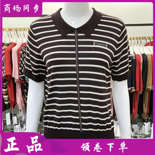 丝世界3S153 高档莱赛尔天丝短袖针织衫夏季新款妈妈薄毛衫衬衫