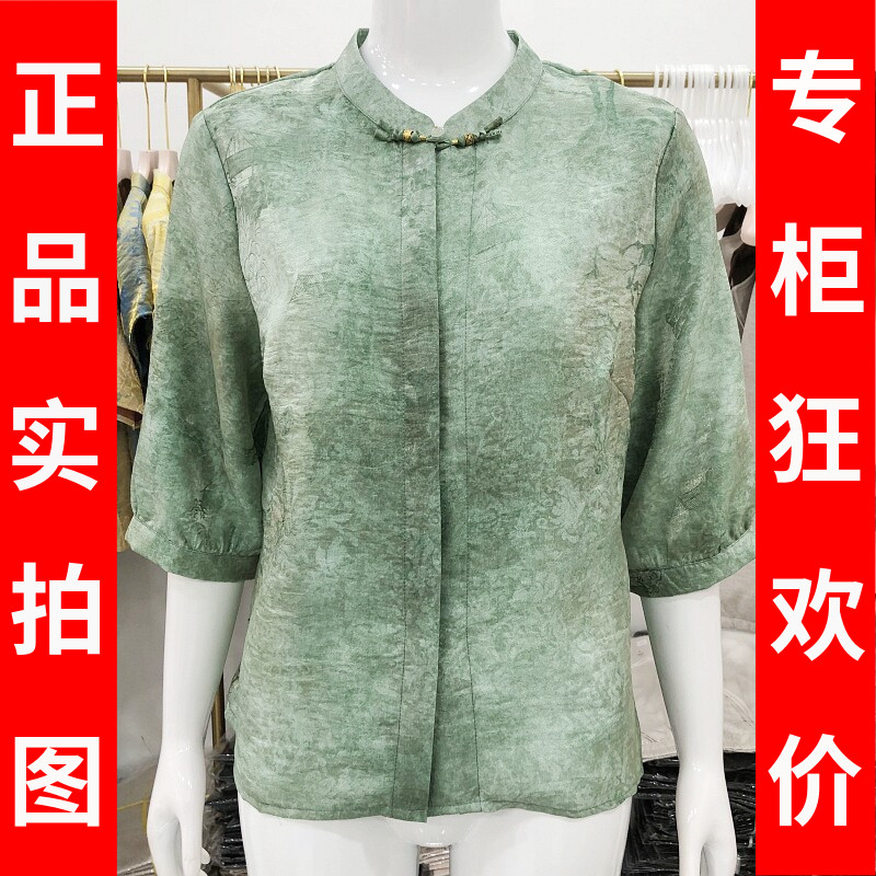 苏丝蔓8658 中年国风桑蚕丝小衫女上衣夏季新款妈妈真丝薄外套