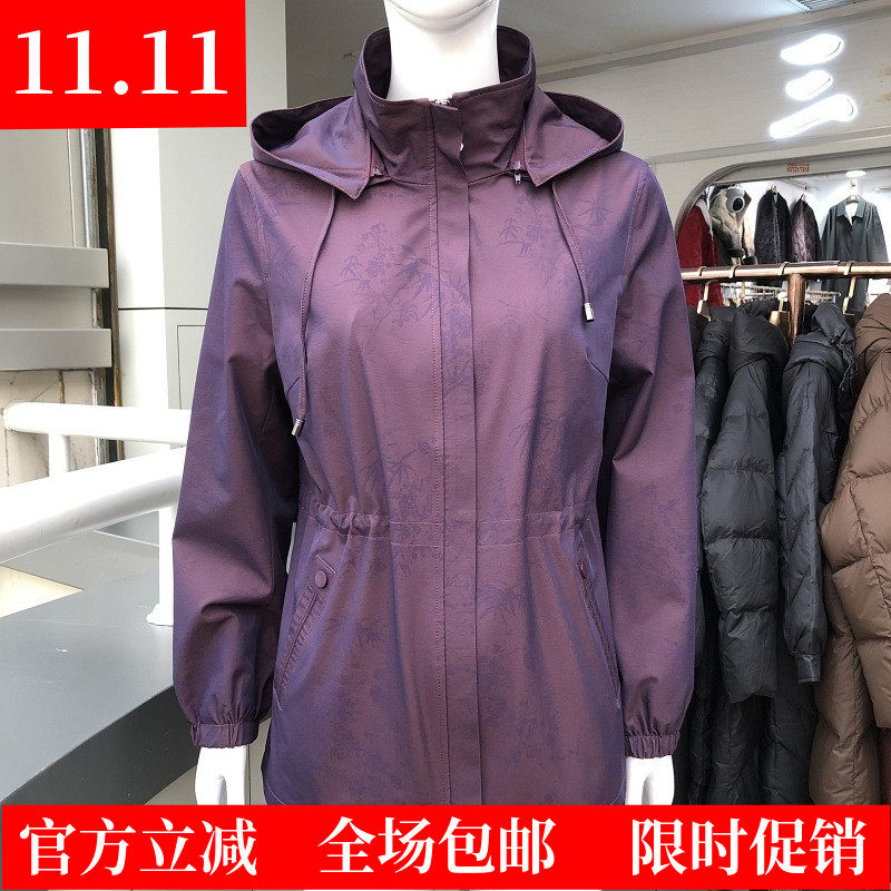 娇贝侬2611 中老年人连帽风衣外套女秋新款韩版妈妈夹克休闲上衣