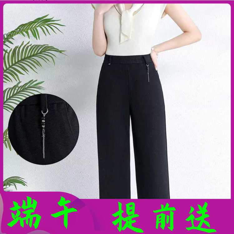 品牌8631 时尚女裤子休闲单裤2026春季新款气质松紧腰直筒裤长裤