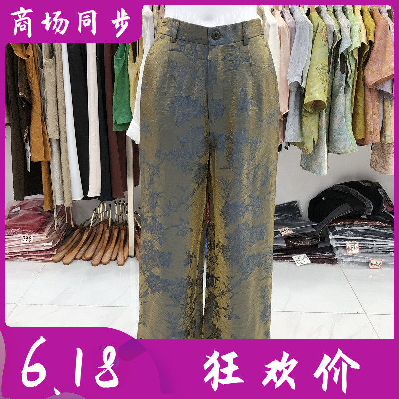 艾姿娇B8375 桑蚕丝宽腿裤女2026夏季新款气质妈妈真丝缎阔腿裤