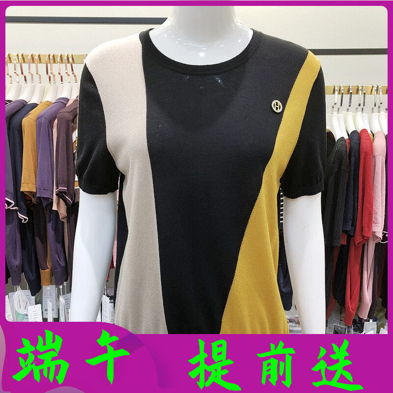 宝乐琦B-20858 高档莱赛尔天丝短袖针织衫夏季新款妈妈薄毛衫小衫