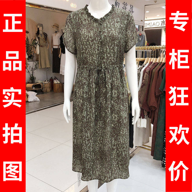依茧8802 中年桑蚕丝短袖连衣裙2026夏季新款妈妈真丝缎中长裙子
