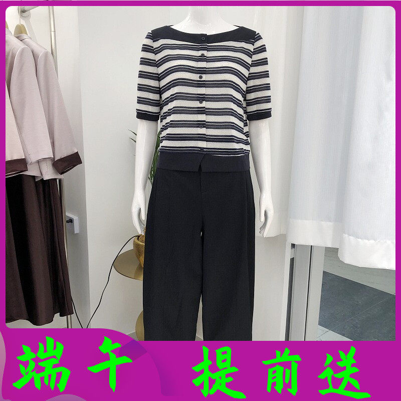 格琳86078 时尚条纹中袖宽腿套裤女2026夏季新款韩版休闲两件套装