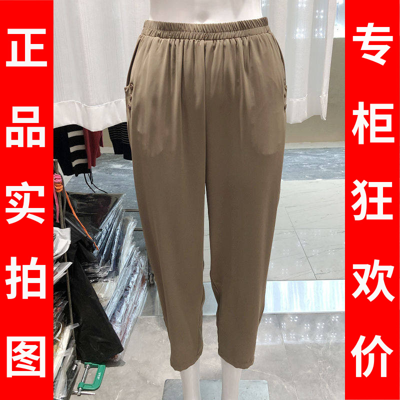 星美服饰3319 桑蚕丝直筒腿裤女裤夏新款气质妈妈真丝缎小脚裤子