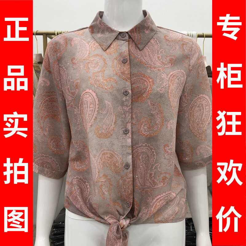 苏丝蔓9657 中年桑蚕丝衬衫女上衣2026夏季新款妈妈真丝缎衬衣
