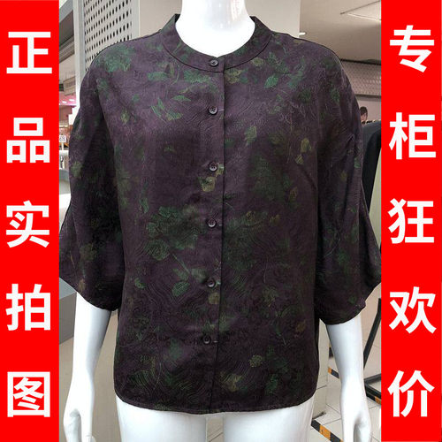 卡璐娜8621 中年香云纱蝙蝠袖小衫女上衣2026夏季妈妈真丝缎衬衫