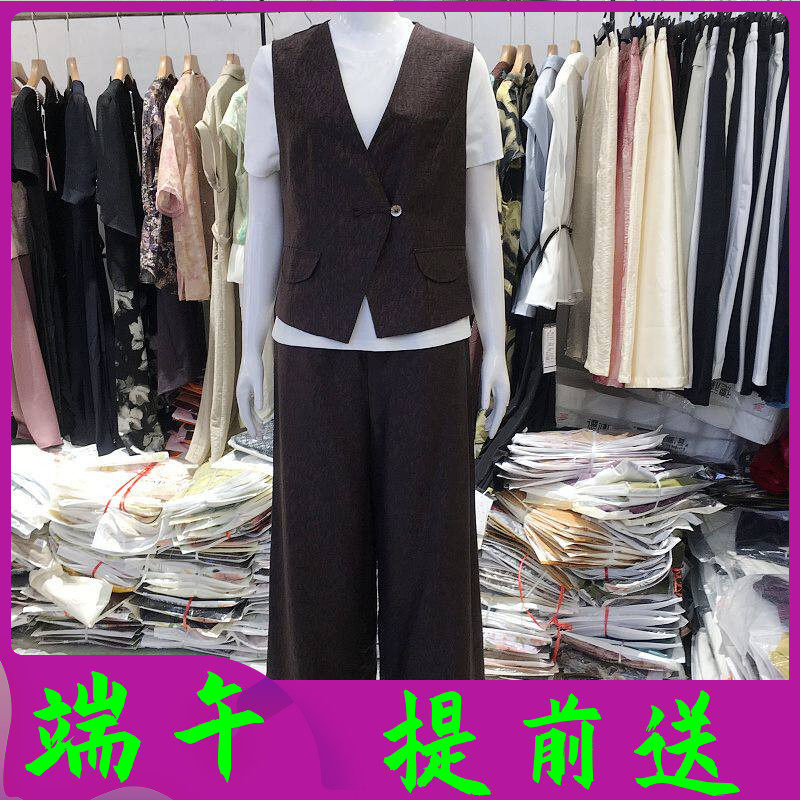 爱神仙子6053 马甲短袖直筒套裤女2026夏季新款韩版休闲三件套装