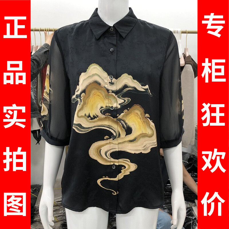 苏丝蔓9683 中年桑蚕丝衬衫女上衣2026夏季新款妈妈真丝缎衬衣