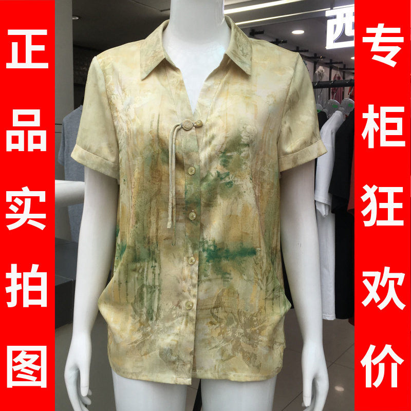 狄格妮特603 中老年人短袖衬衫女上衣夏季新款韩版妈妈衬衣小衫