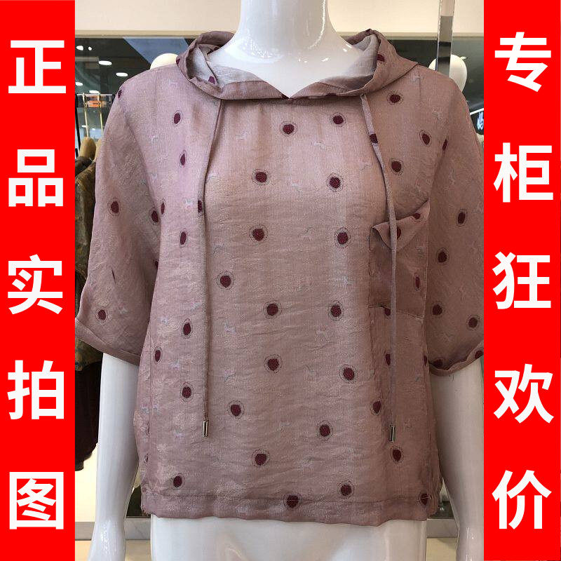 罗曼艾莉6X2S60802 品牌连帽中袖小衫女上衣夏季新款洋气妈妈衬衫