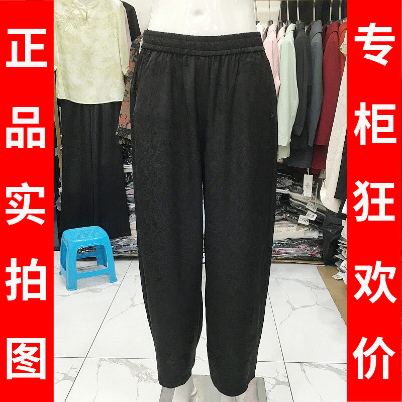 苏丝蔓6630 中年桑蚕丝宽腿裤女裤夏季新款气质妈妈真丝缎直筒裤