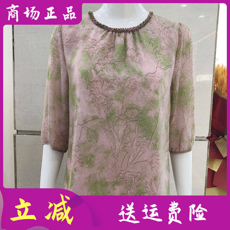 苏丝蔓207 中年桑蚕丝小衫女上衣2026夏季新款妈妈真丝缎T恤衫