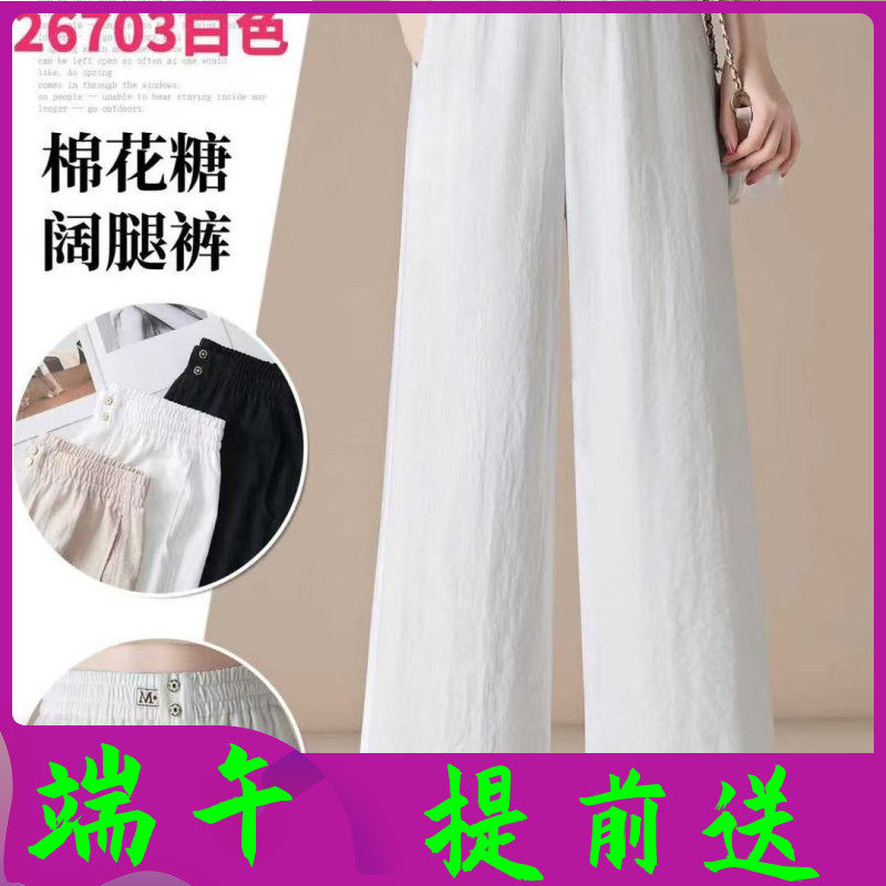 古玉轩26703 时尚棉花糖阔腿裤女裤夏季新款气质宽腿裤休闲单裤