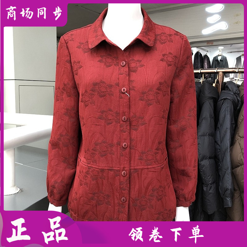 锦千惠26-67 中老年人薄外套女秋季新款韩版修身妈妈夹克休闲上衣