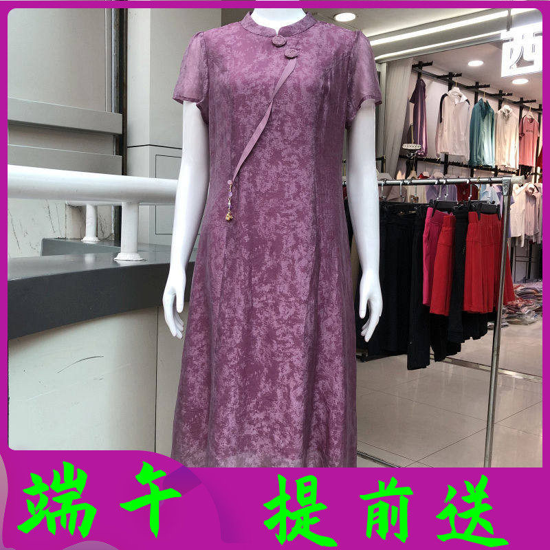 艾羽阁6535 时尚短袖雪纺连衣裙2026夏季新款韩版修身气质中长裙