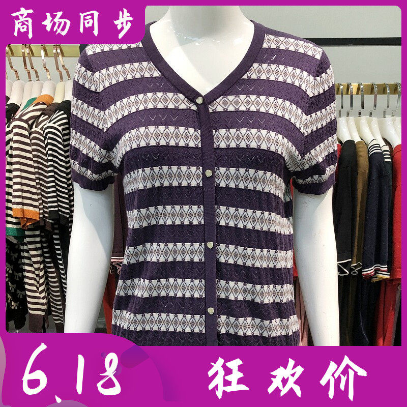钰芝蘭Y68142 莱赛尔天丝短袖条纹针织衫夏新款妈妈薄毛衫小衫