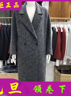 100%高支绵羊毛双面呢大衣女冬季新款韩版羊毛外套 卡诗宾86277