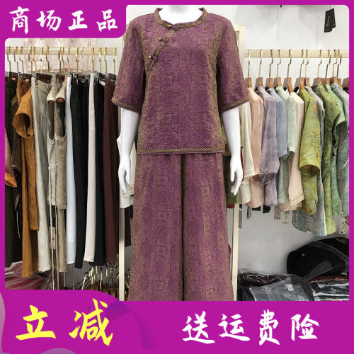 古玉轩W26039 中年桑蚕丝套裤女2026夏季新款气质妈妈香云纱套装