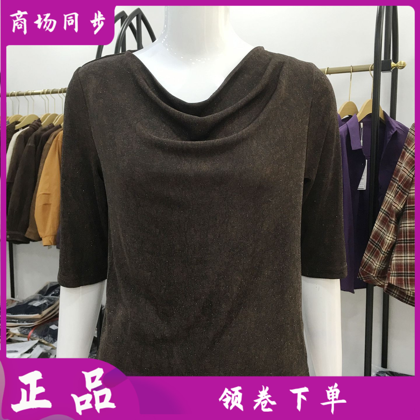 迪尔美812 欧货时尚堆堆领小衫女2026秋季新款洋气妈妈中袖打底衫