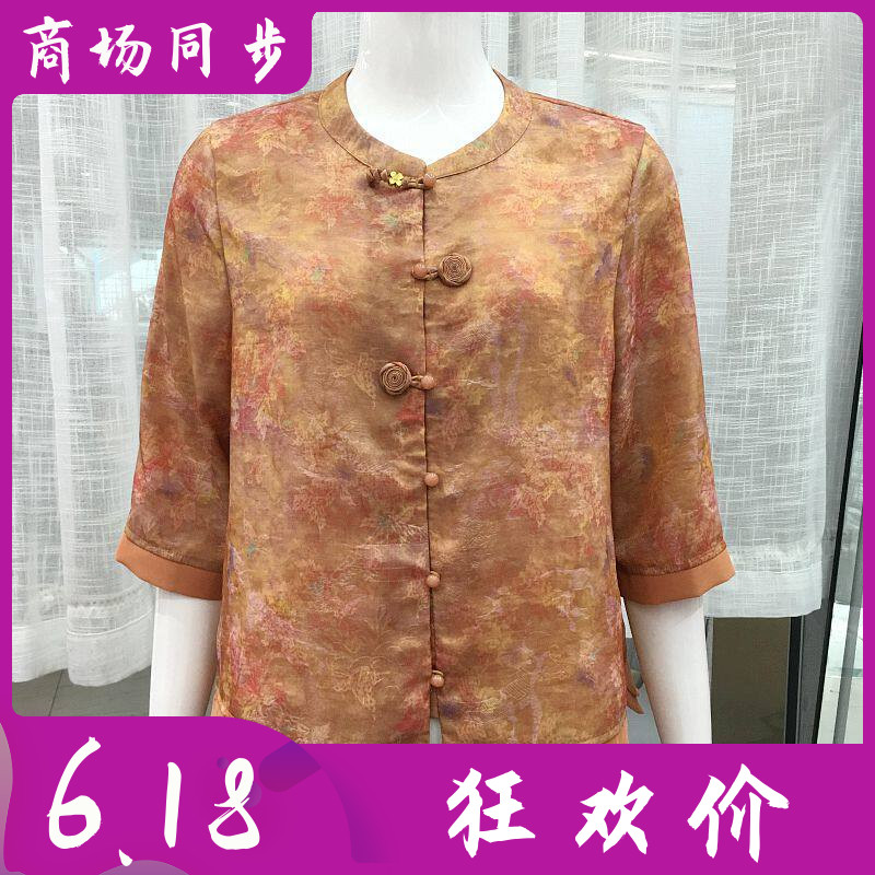 金丽年华26A670 中年国风中袖小衫女上衣夏季新款韩版妈妈衬衫