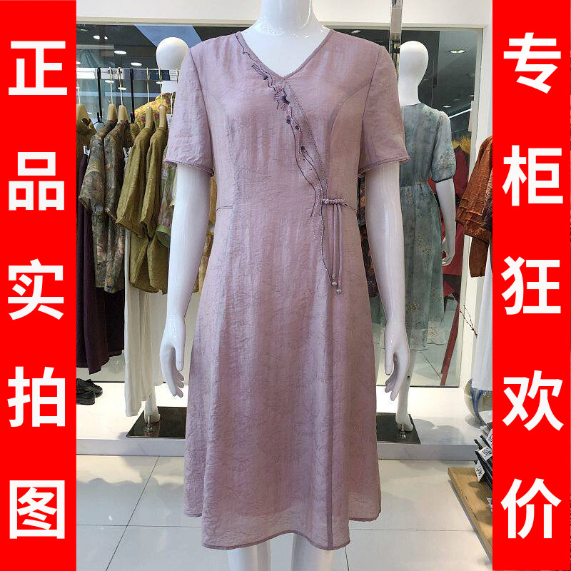 罗曼艾莉5X2Q60736 时尚淑女短袖连衣裙夏季新款韩版洋气中长裙子