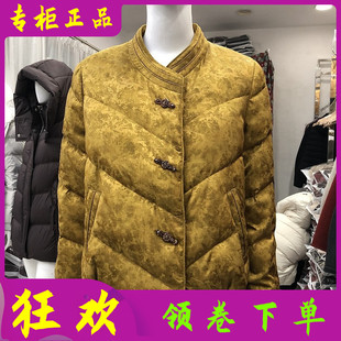 妈妈国风羽绒外套 仿水貂毛白鸭绒羽绒服冬新款 芳华25D071 新中式