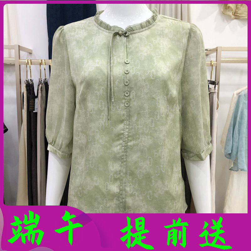 绮绣缘S255 中年桑蚕丝小衫女上衣夏季新款妈妈七分袖真丝缎衬衫