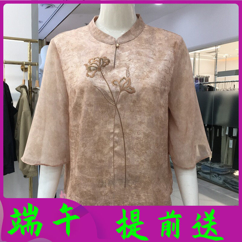 苏丝蔓6-271 中年桑蚕丝小衫女上衣2026夏新款妈妈中袖真丝缎衬衫
