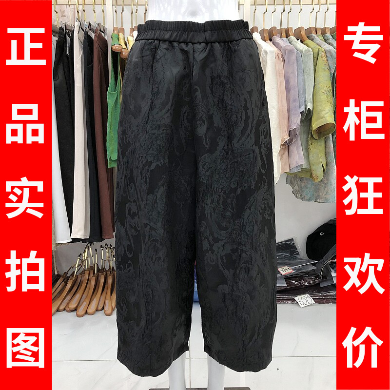 古玉轩X62612 桑蚕丝宽腿裤女2026夏季新款气质妈妈真丝缎阔腿裤