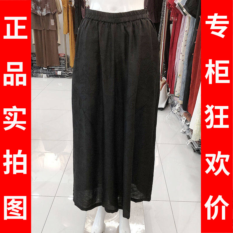 苏丝蔓612-1 中年桑蚕丝半身裙女裙夏季新款气质妈妈真丝缎百褶裙