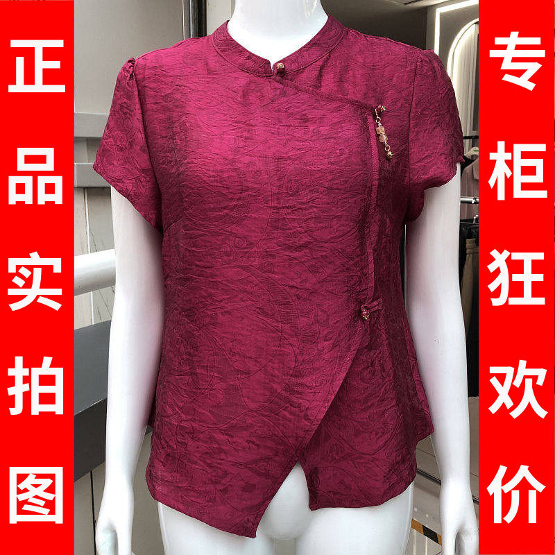 湘之秀F07 新中式短袖女上衣2026夏季新款妈妈国风T恤衫洋气衬衫