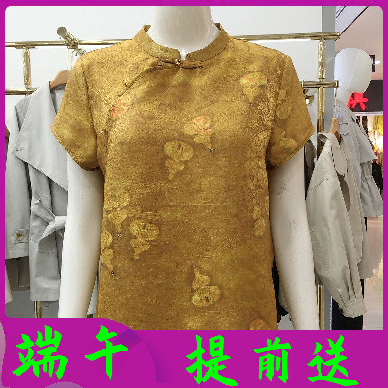 百色依秀8083 中老年桑蚕丝小衫女上衣夏新款妈妈短袖真丝缎T恤衫