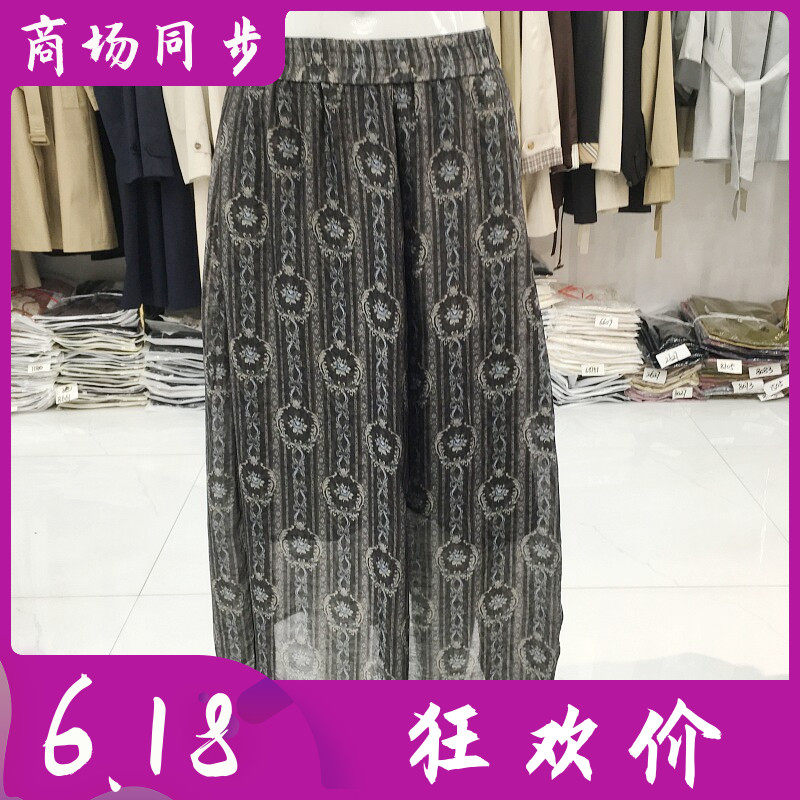百色依秀9055 时尚桑蚕丝半身裙女松紧腰夏新款洋气真丝缎百褶裙