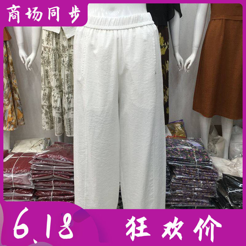 笛之音6919 时尚轻氧天丝棉阔腿裤女裤子2026夏季新款妈妈直筒裤