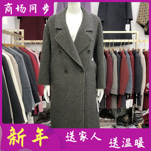 商场正品A880215 高档100%绵羊毛双面呢大衣冬新款韩版羊驼毛外套