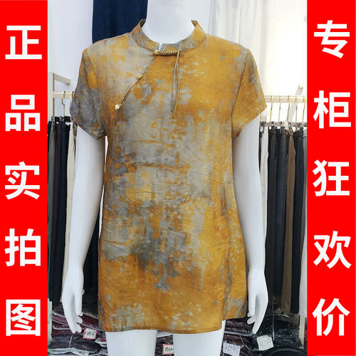 艾姿娇B6332 中年桑蚕丝缎中长短袖上衣女夏季新款妈妈真丝缎小衫