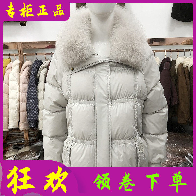 颖启929  品牌狐狸毛领白鸭绒羽绒服女冬季新款洋气短款羽绒外套