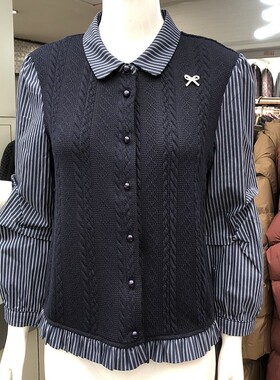 湘紫语29120 时尚条纹针织衫拼接衬衫女2026春季新款洋气小衫衬衣