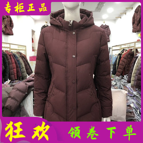 航宇821 时尚连帽白鸭绒羽绒服女冬季新款韩版妈妈短款羽绒外套