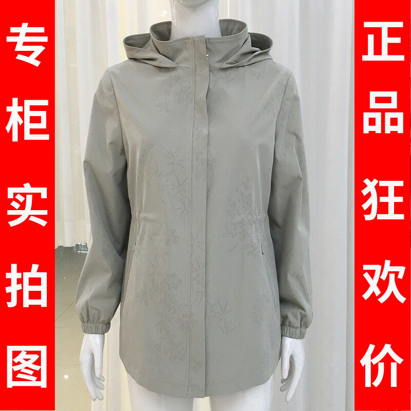 梅婷丽人26-02 正品中年连帽风衣外套女2026秋季新款韩版妈妈上衣