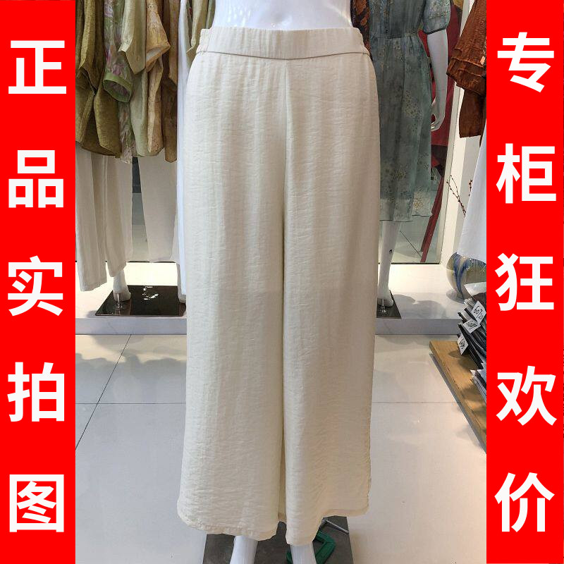 罗曼艾莉6X2K60808 品牌宽腿女裤夏季新款气质松紧腰直筒裤阔腿裤
