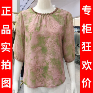 苏丝蔓6-207 中年桑蚕丝小衫女上衣夏季新款妈妈中袖真丝缎T恤衫
